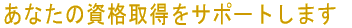 Ȃ̎i擾T|[g܂ 